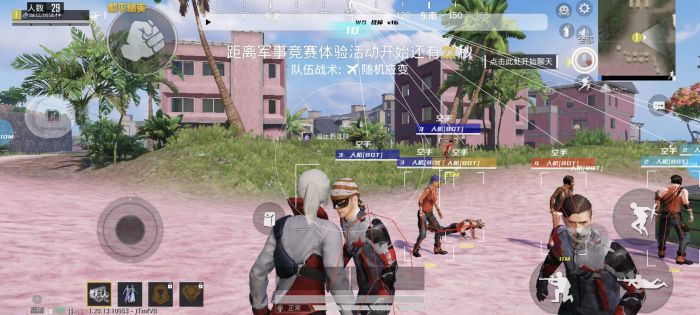 和平精英透视外挂 - 高清透视高亮辅助免费下载