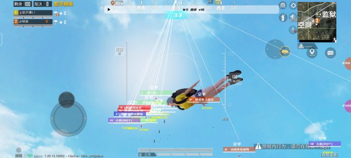 和平精英ios免费开科技 - 苹果专用辅助新体验