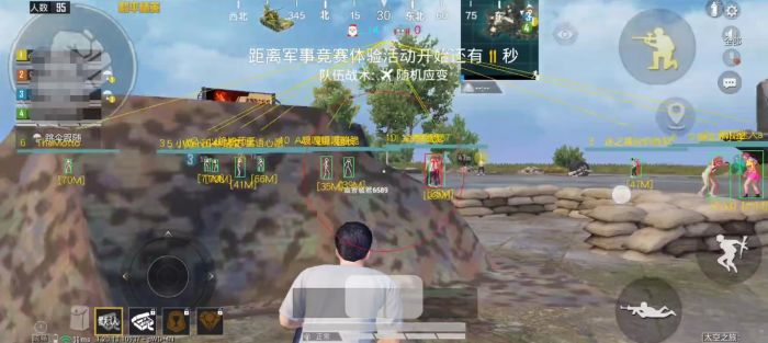 和平精英透视辅助器 - 高清识别稳定运行